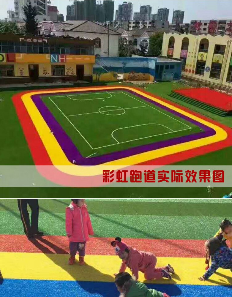 幼兒園草坪